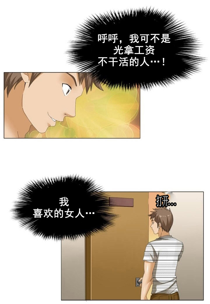 第14章：秘密4