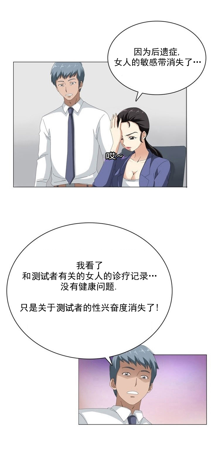 第9章：疑惑15