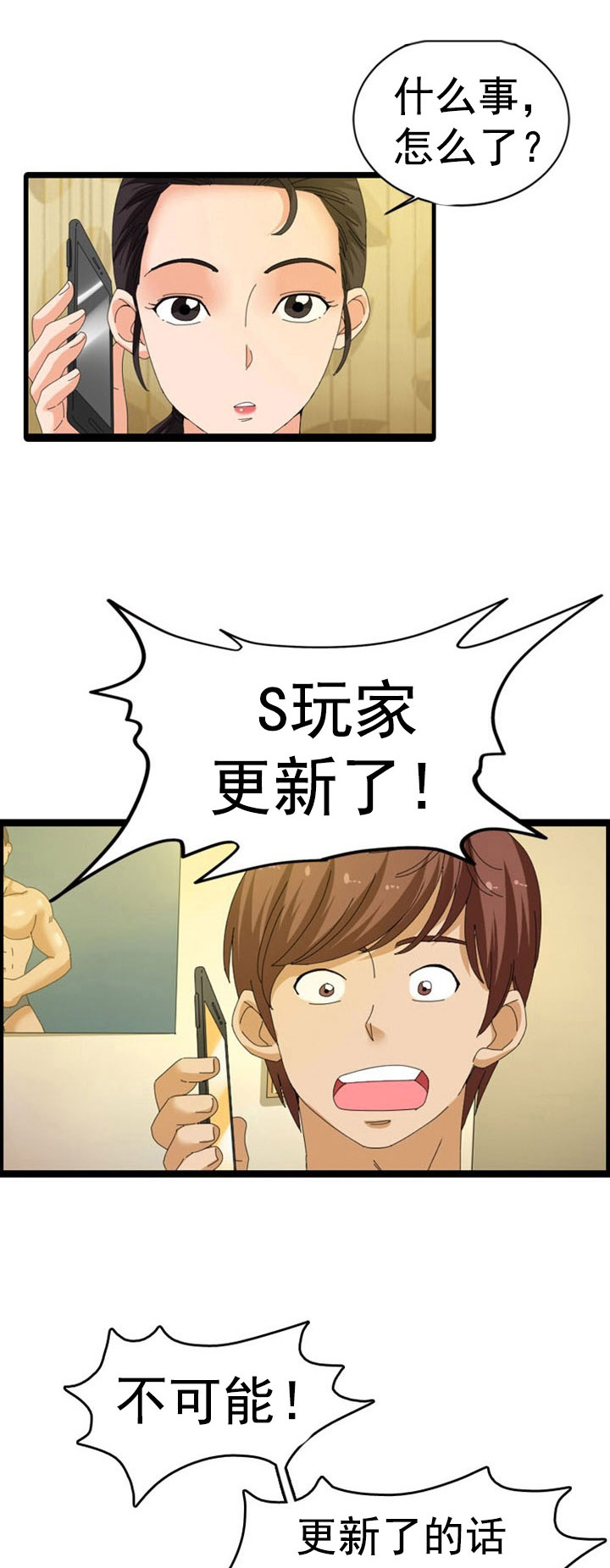 第42章：算计8