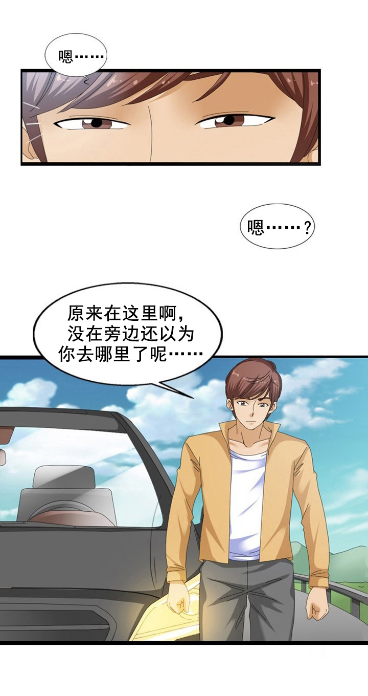 第52章：调皮0