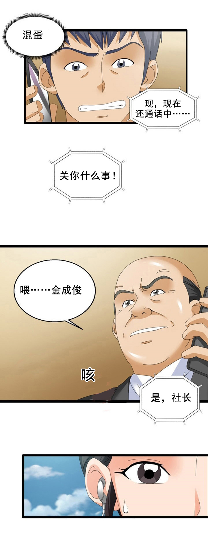 第51章：威胁5