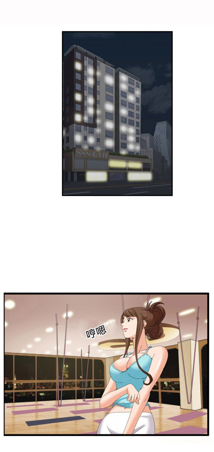 第35章：伸展运动3
