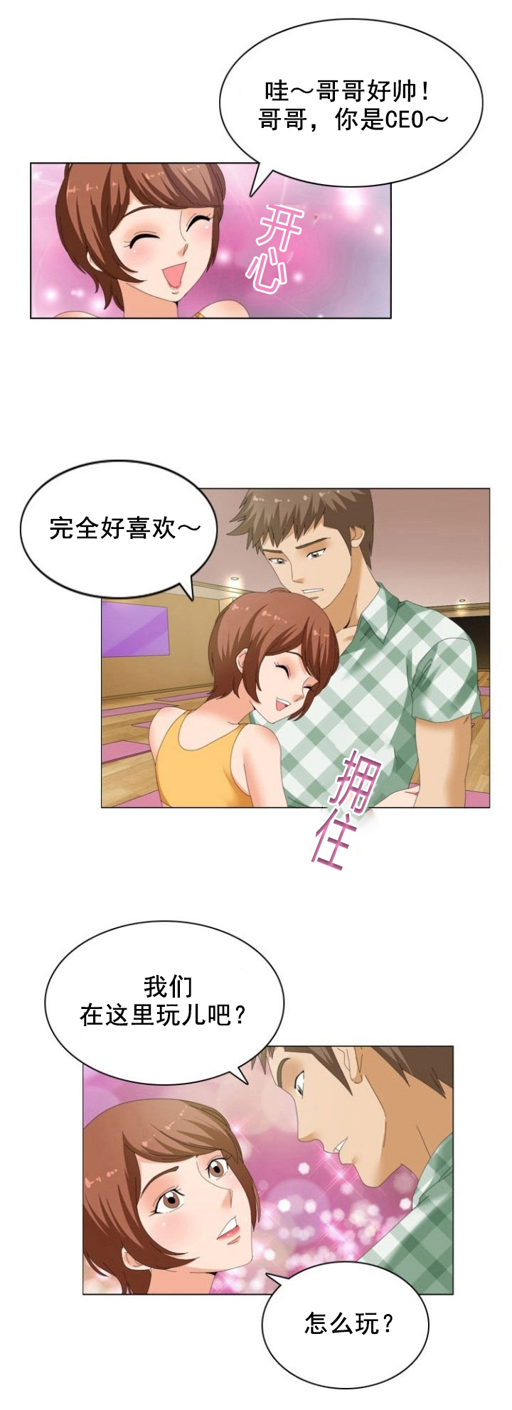 第18章：教练8