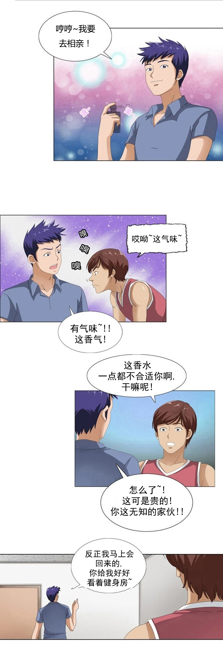 第6章：更新4