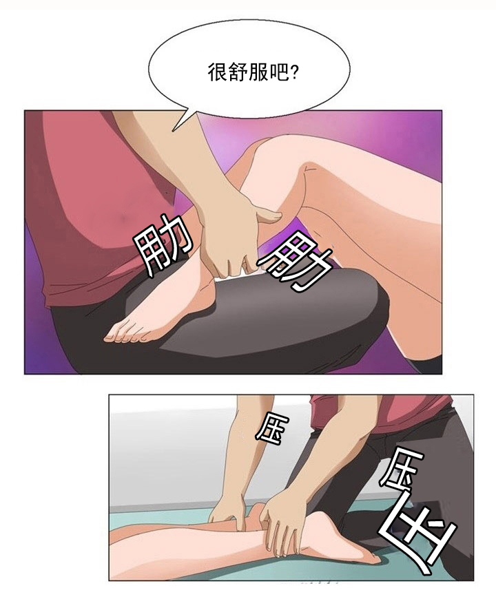 第8章：变故11