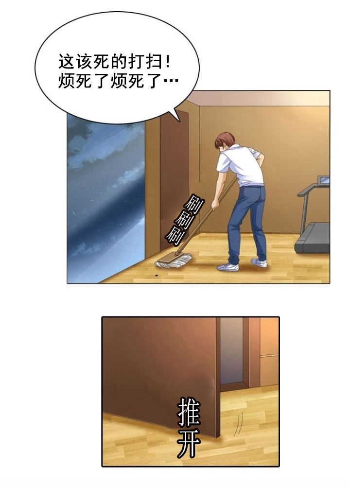 第14章：秘密8