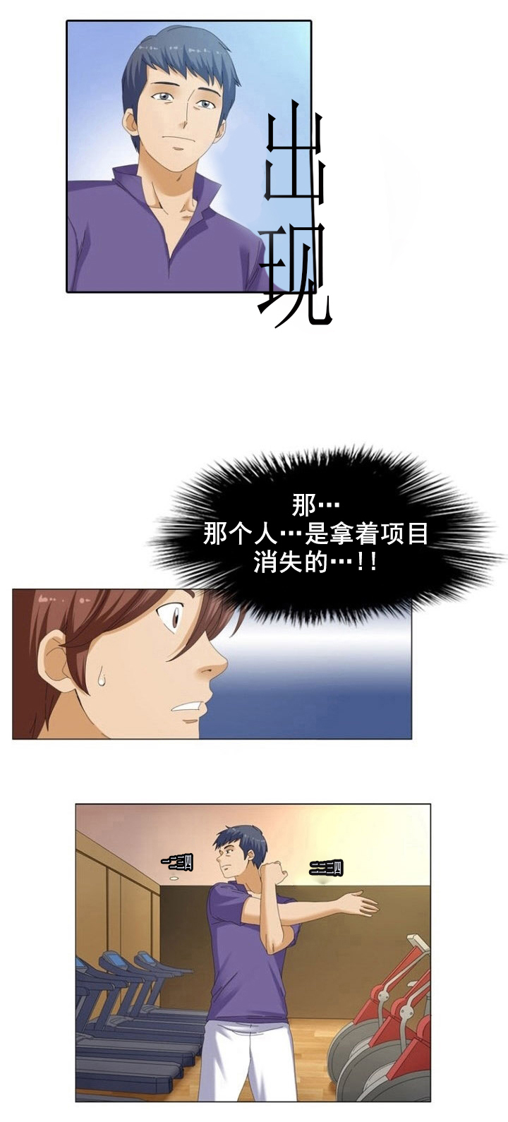 第14章：秘密9