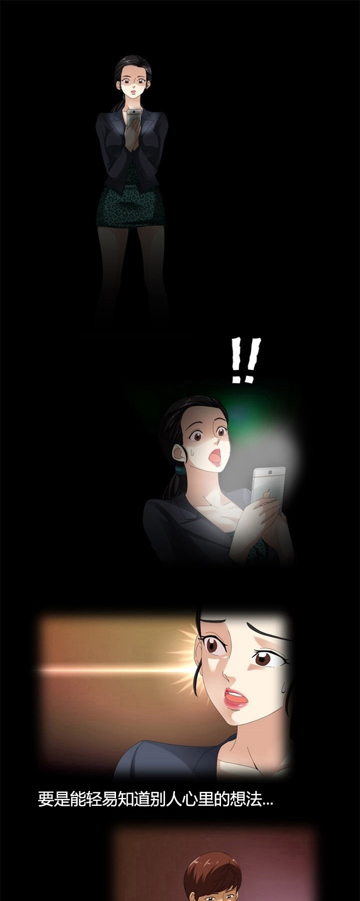 第1章：偷窥0