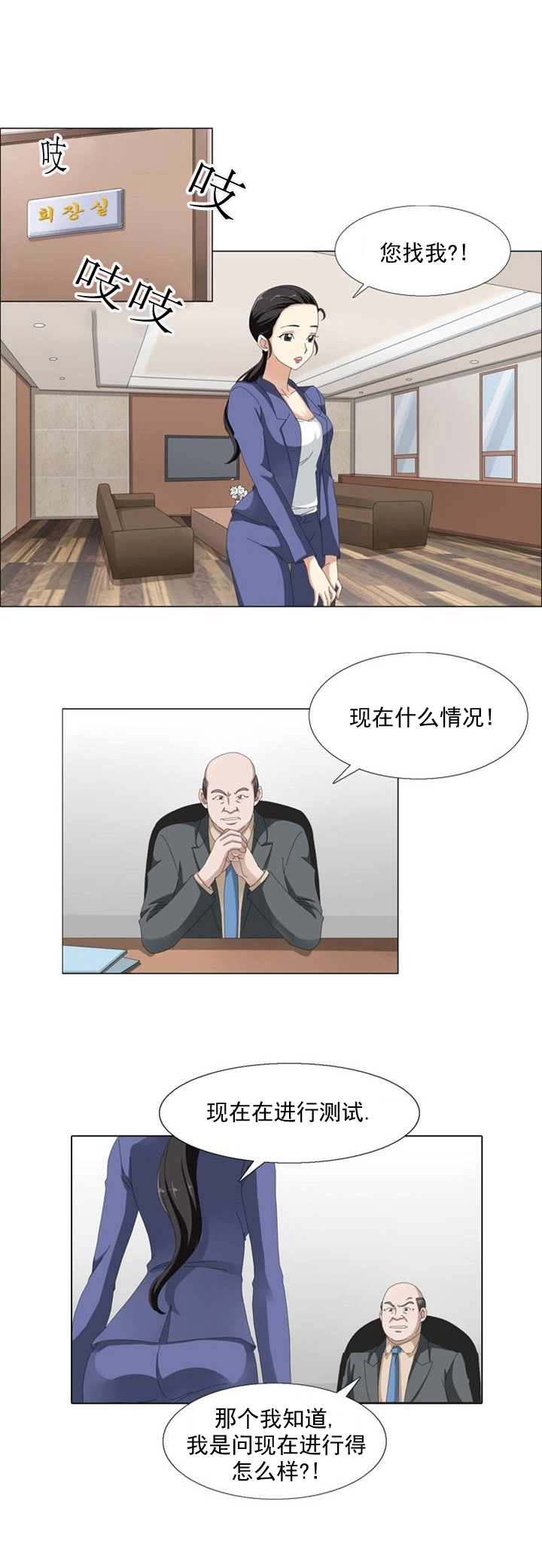 第5章：测试12