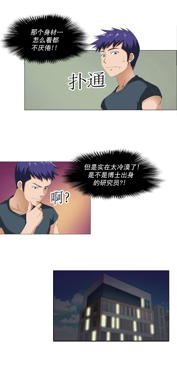 第4章：女神4