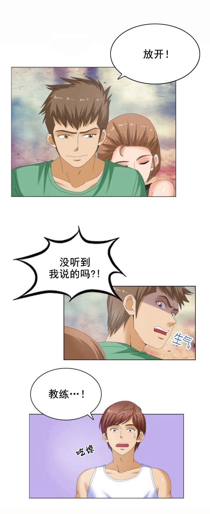 第13章：改变16