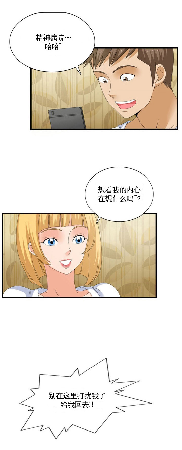 第41章：预测11