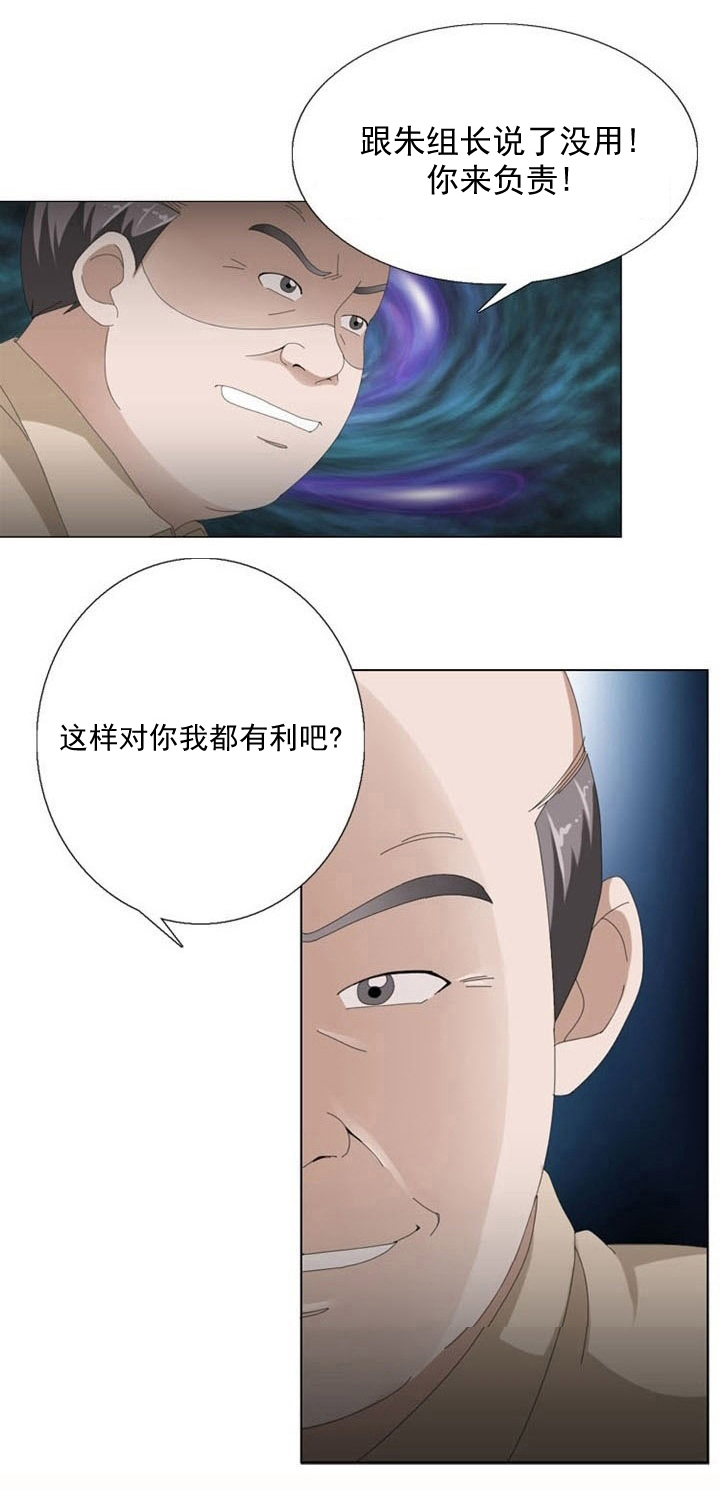 第9章：疑惑3