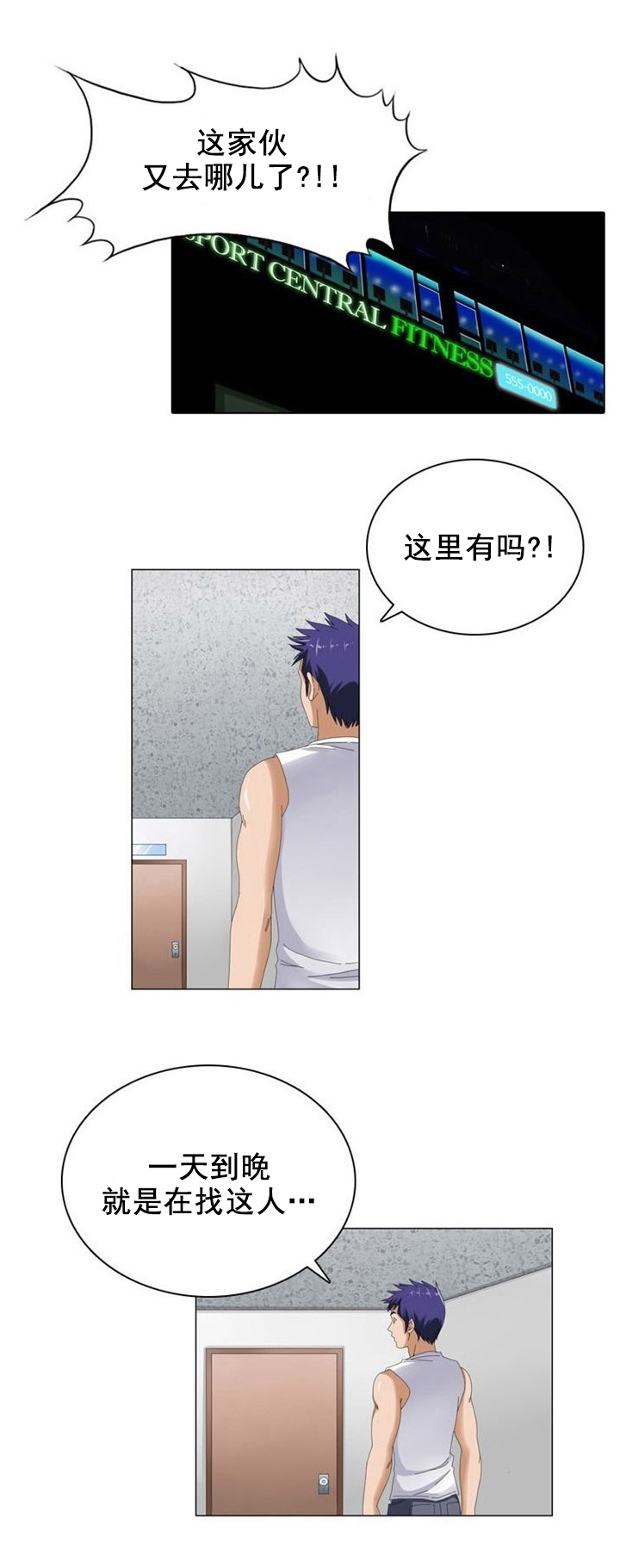 第10章：利用13