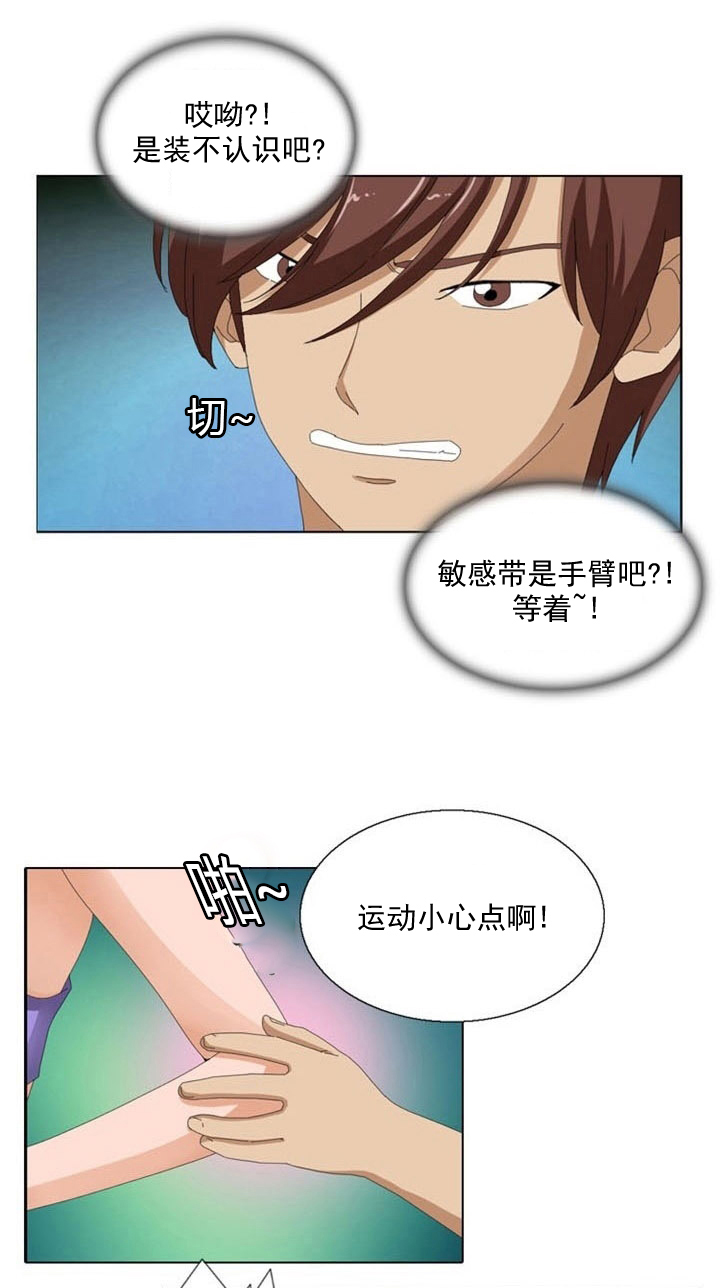 第9章：疑惑8