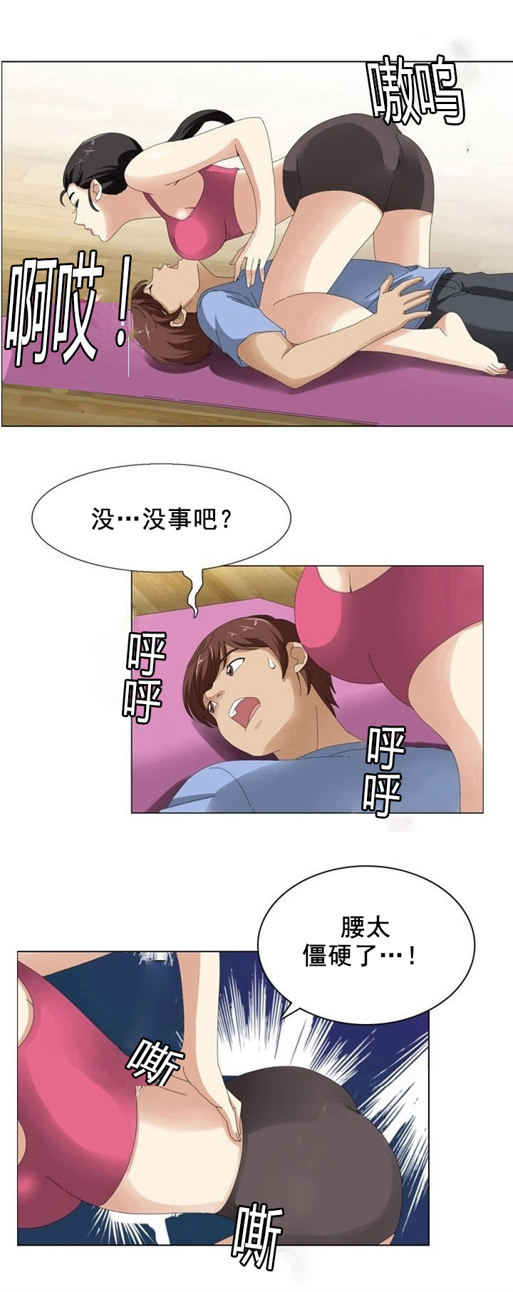 第10章：利用6