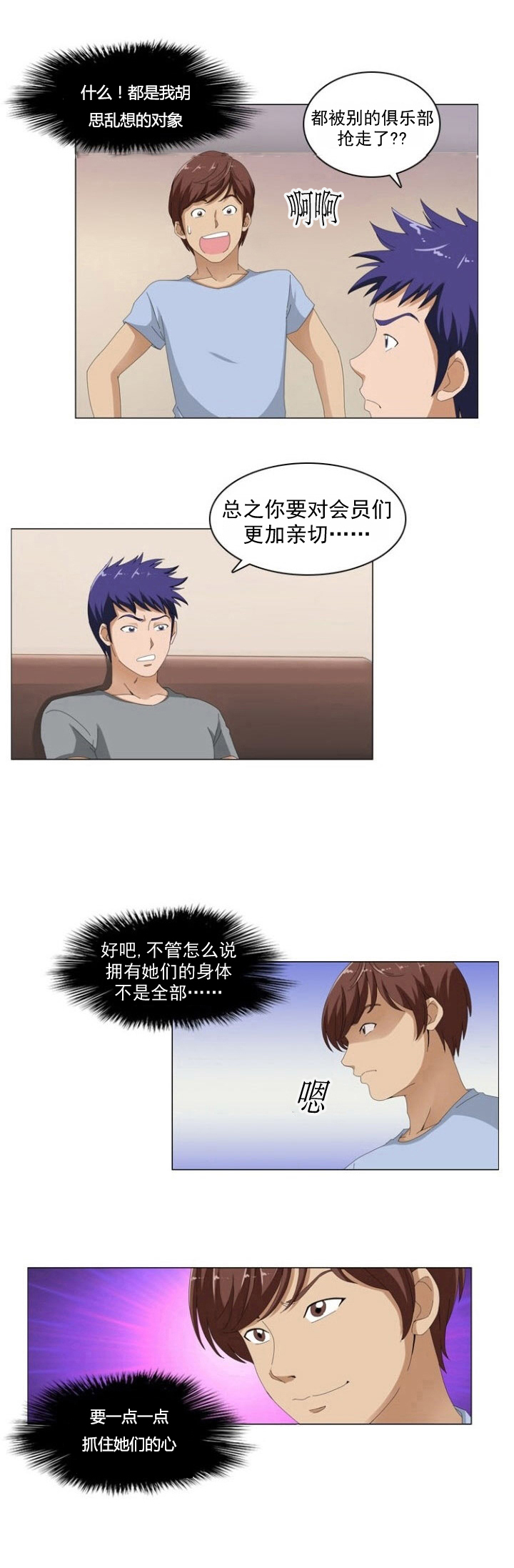 第5章：测试10
