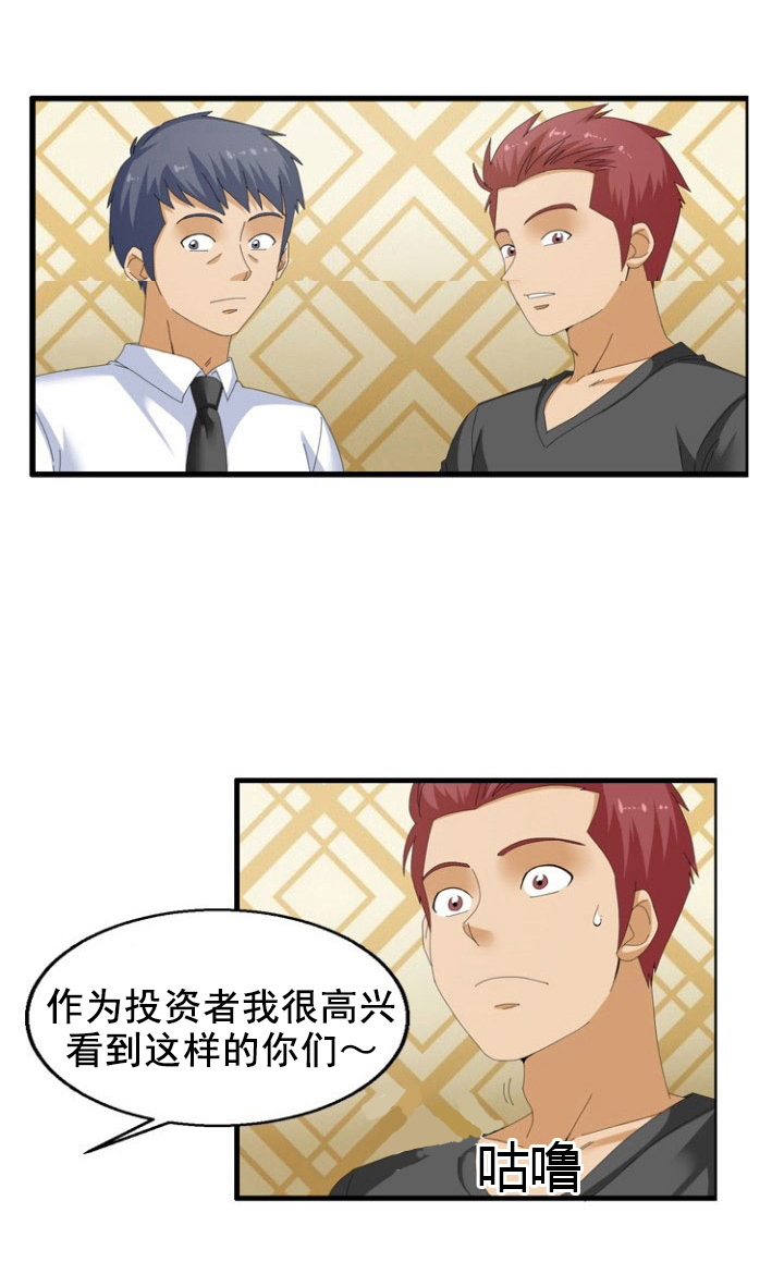 第52章：调皮16