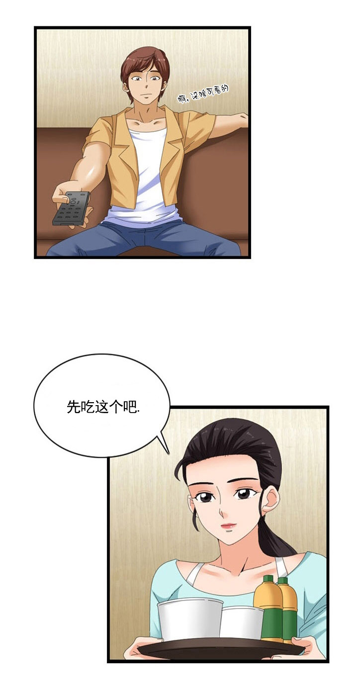 第39章：诱惑11