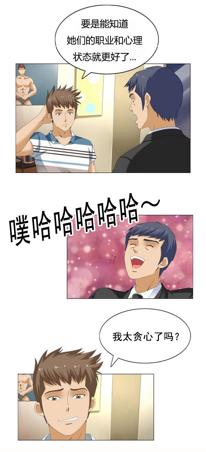 第15章：亲密15