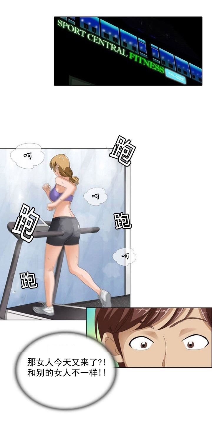 第9章：疑惑6