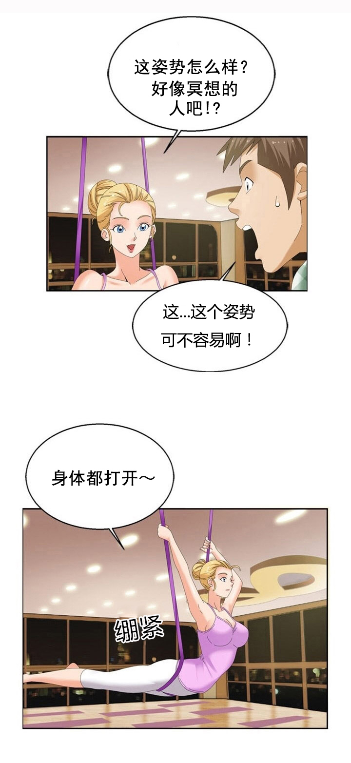 第19章：心机10