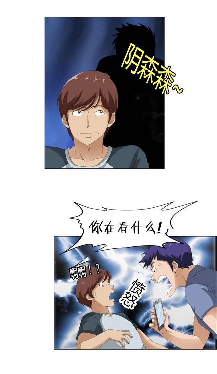 第7章：偷拍16