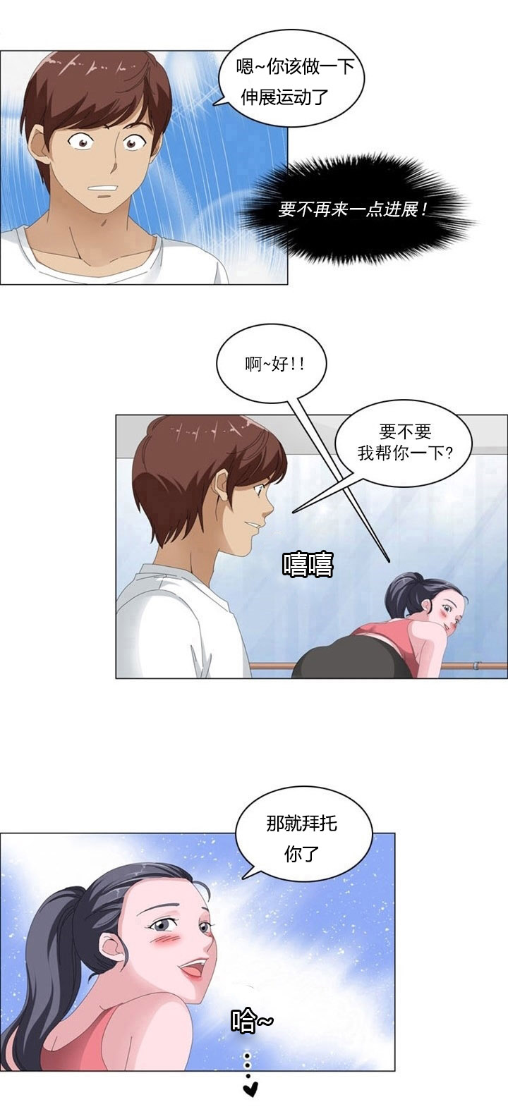 第3章：新发现7