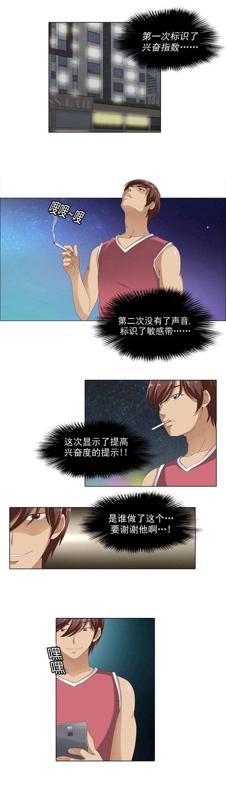 第6章：更新18
