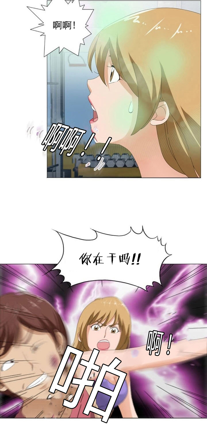 第9章：疑惑9