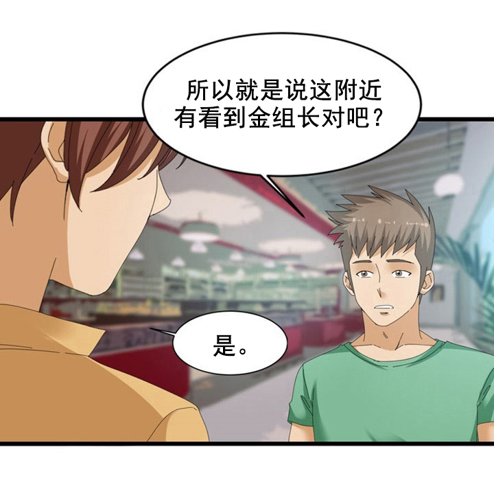 第52章：调皮2
