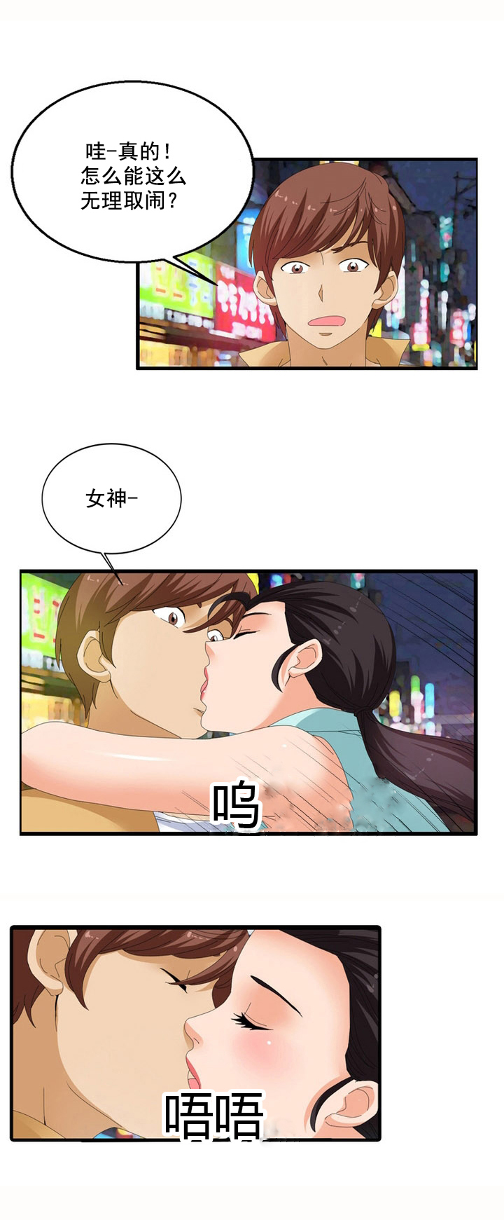 第64章：交涉13