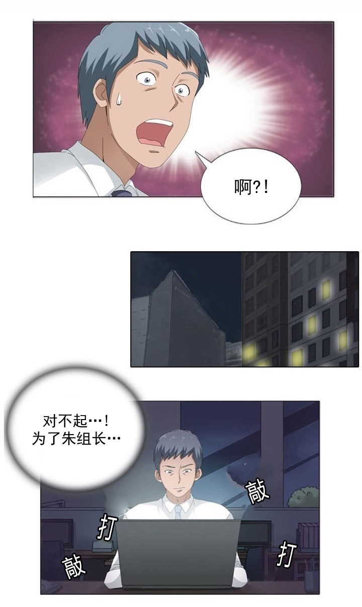 第9章：疑惑4