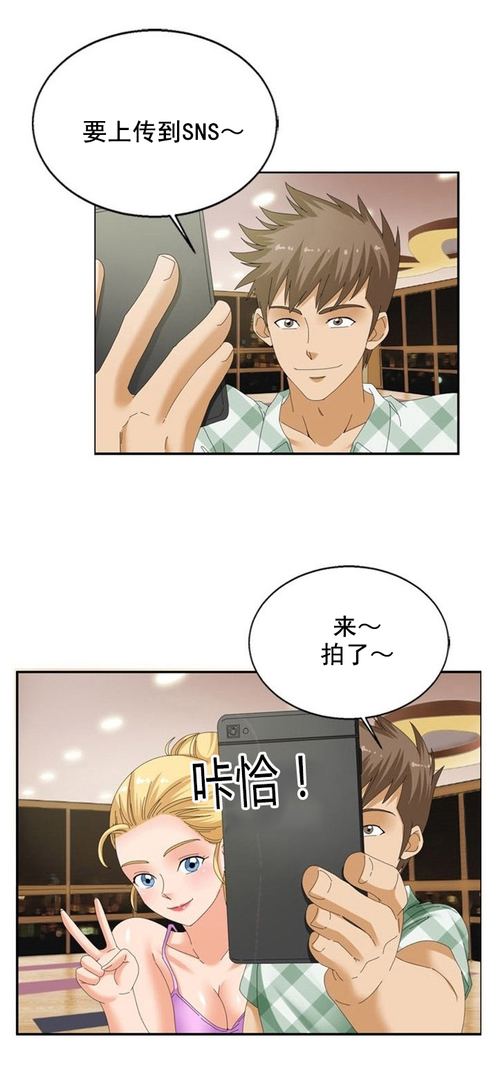 第19章：心机4