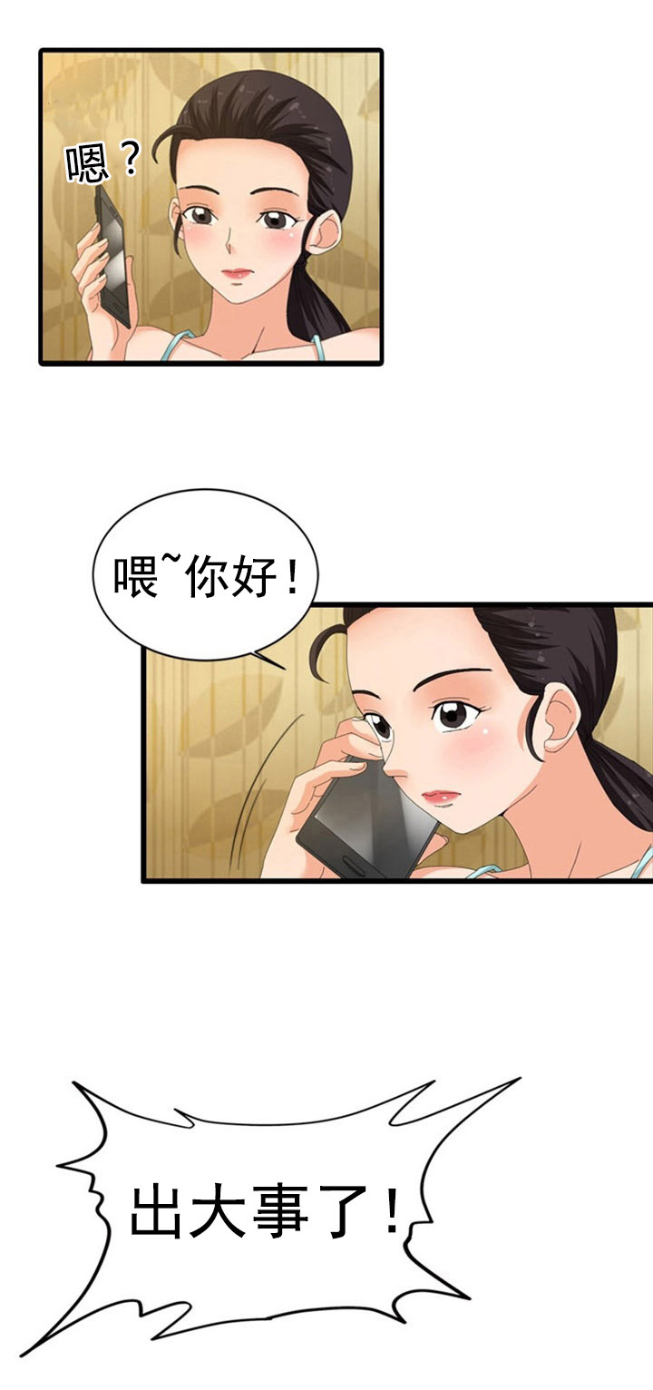 第42章：算计7