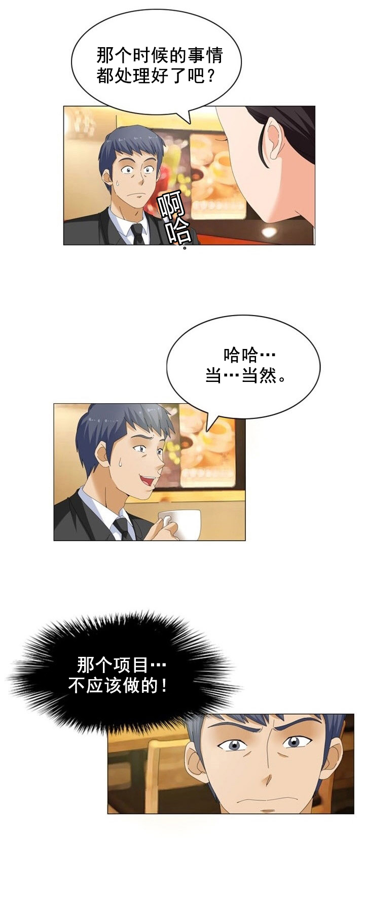 第16章：升级6