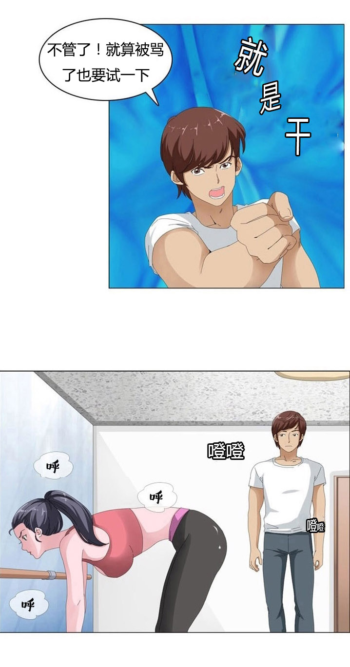 第3章：新发现4