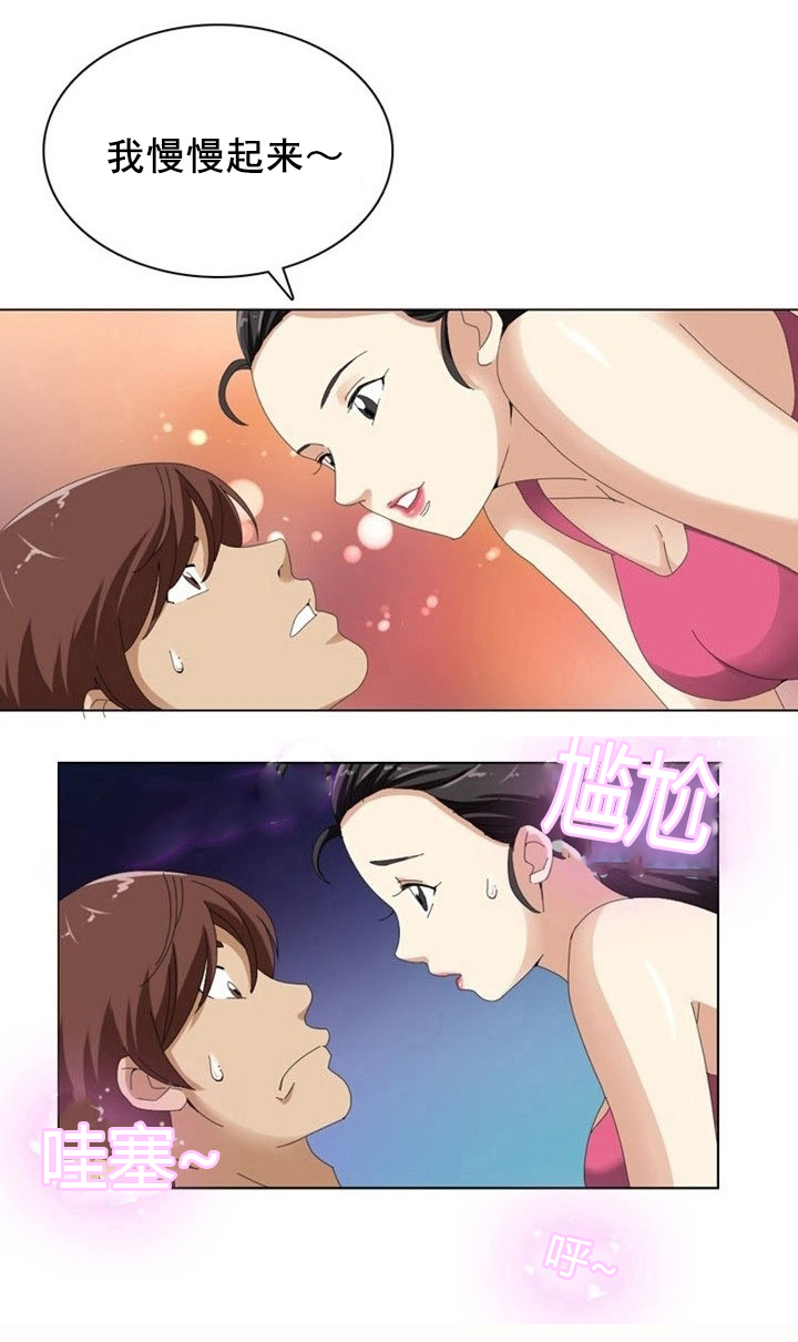第10章：利用8