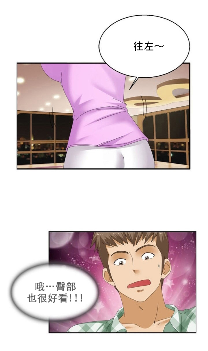 第19章：心机2