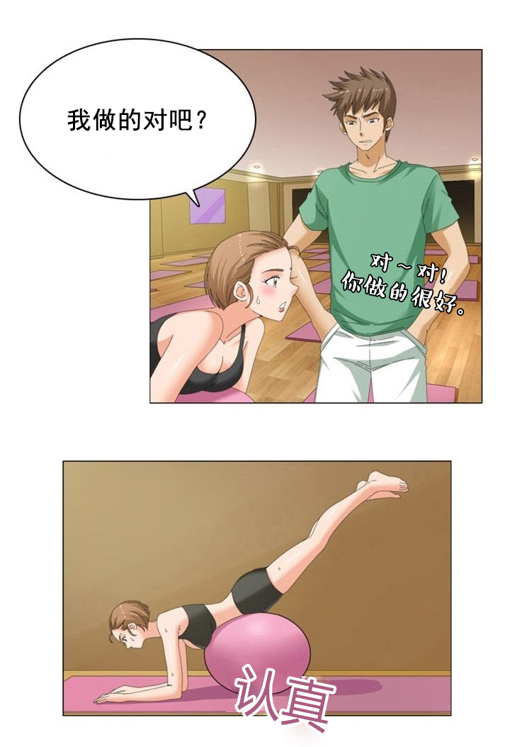 第13章：改变14