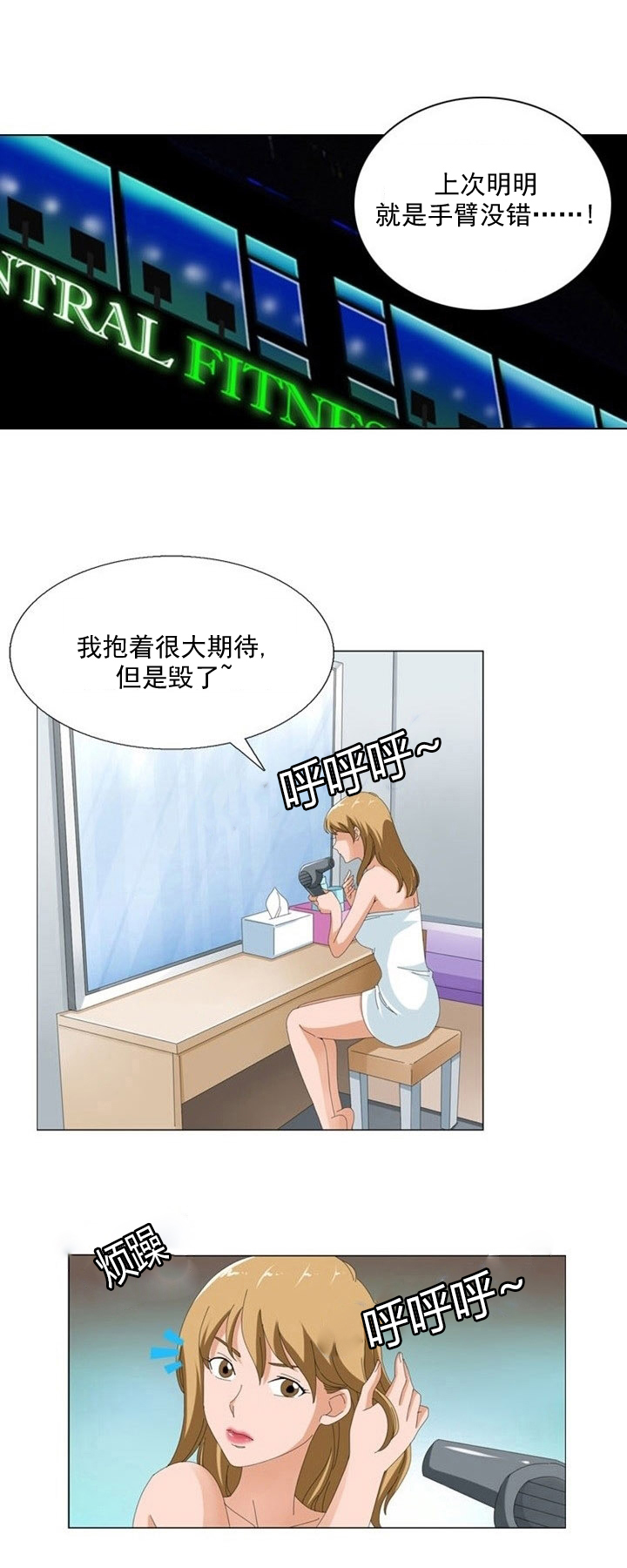 第8章：变故15