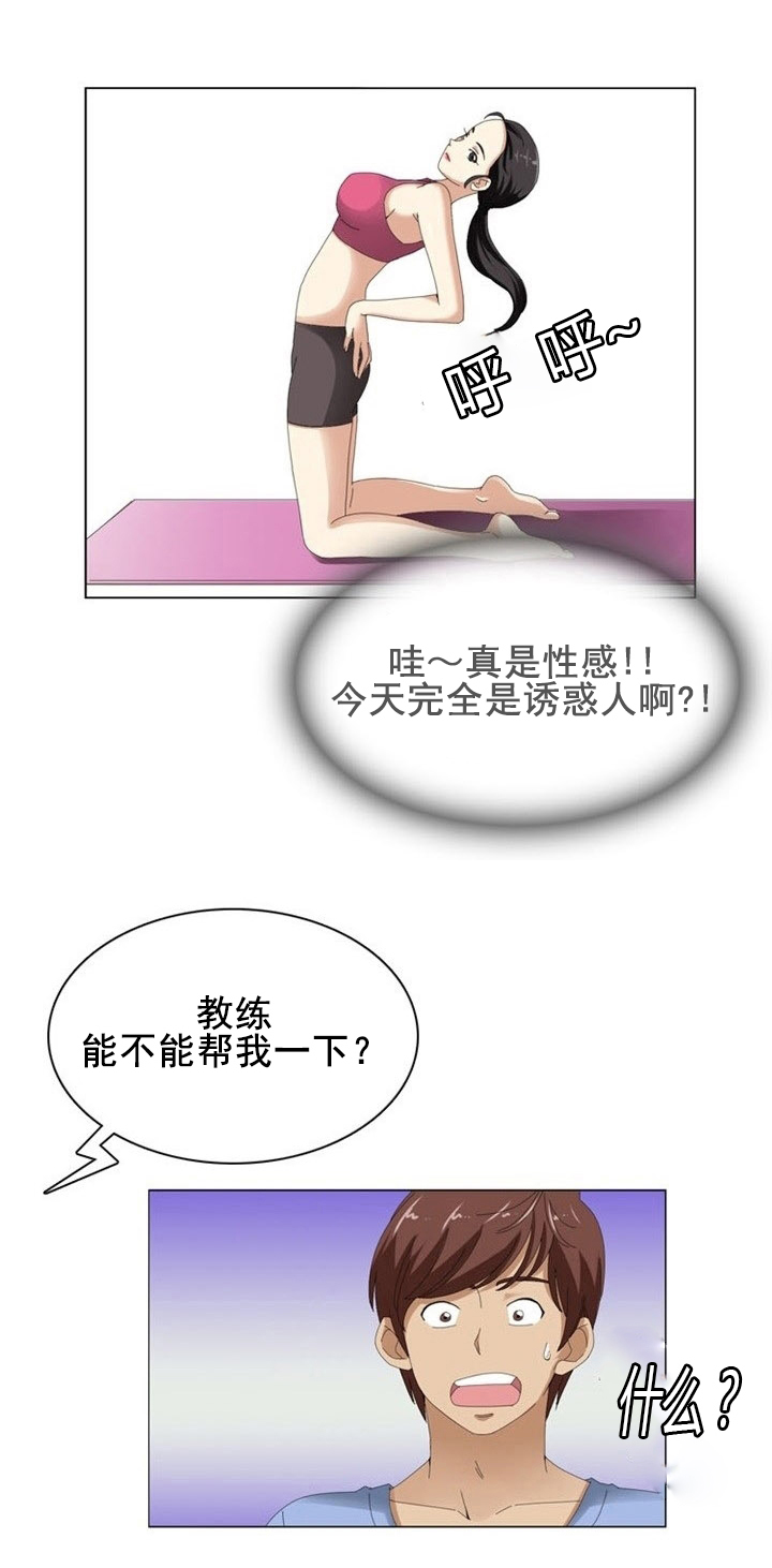 第10章：利用3