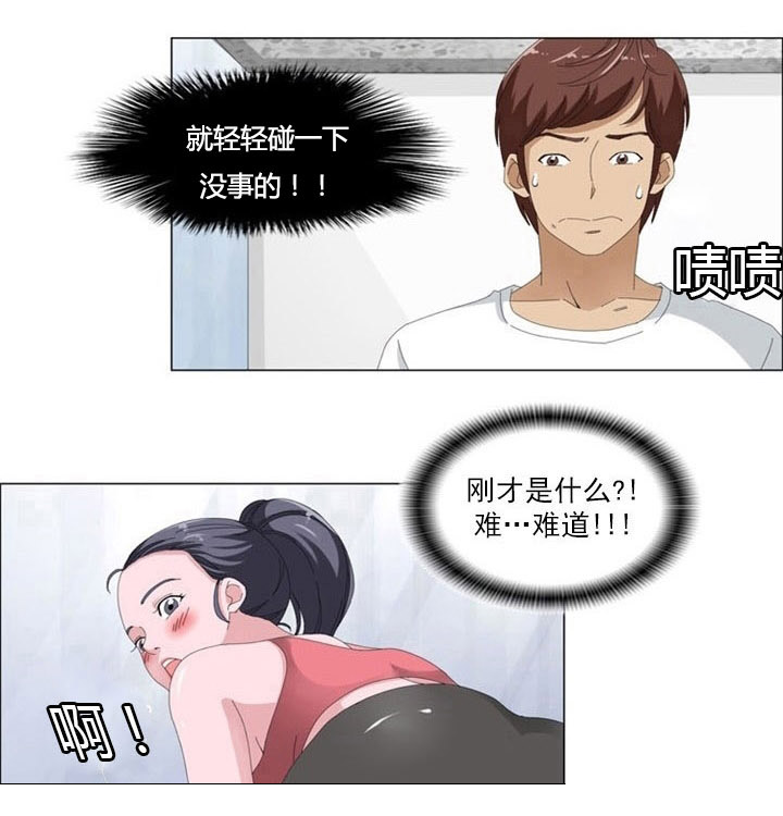 第3章：新发现5
