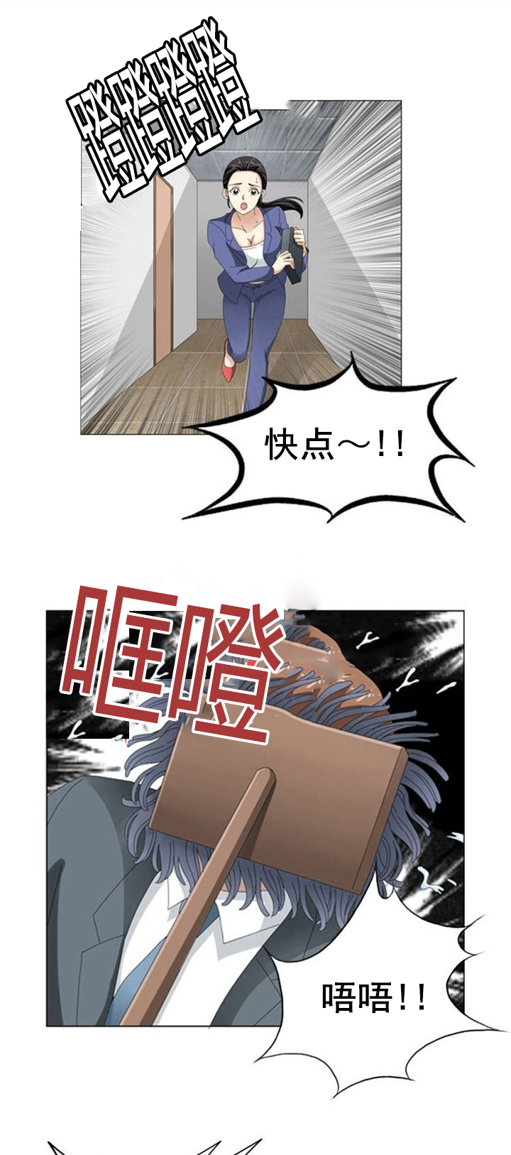 第12章：真心0