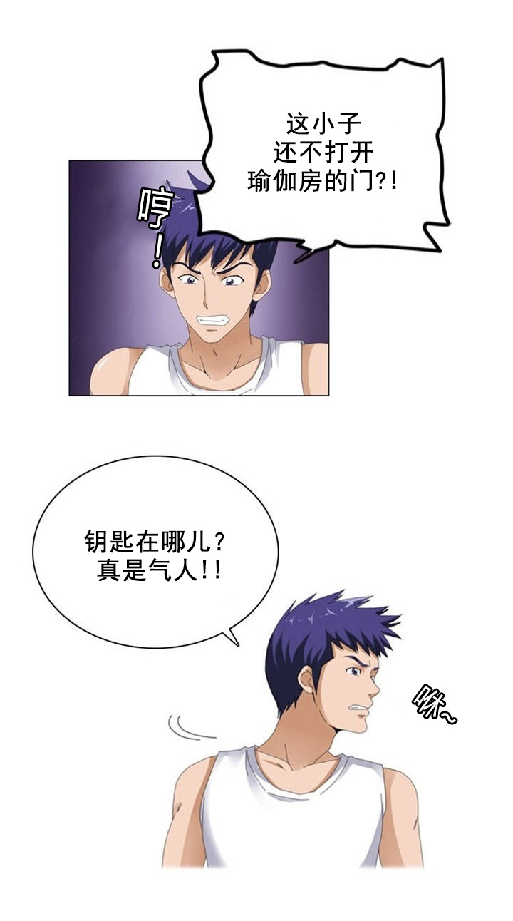 第10章：利用15