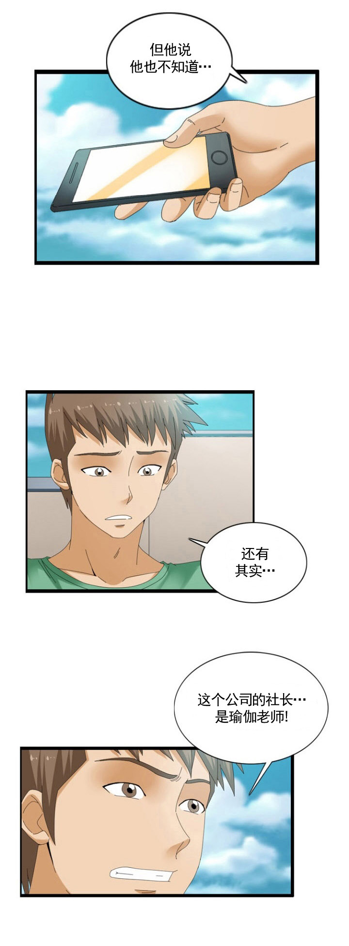 第42章：算计1