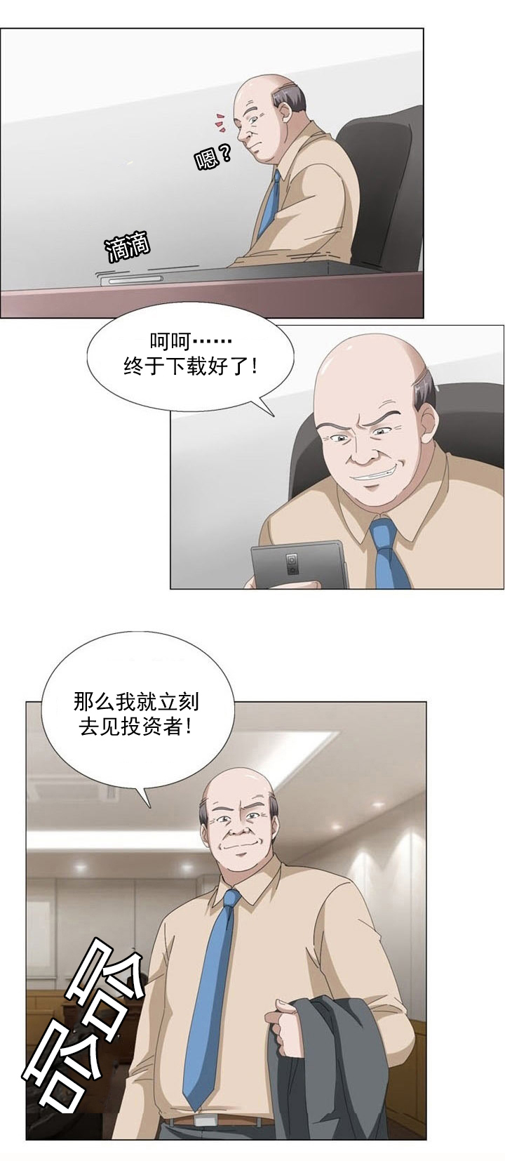 第9章：疑惑5