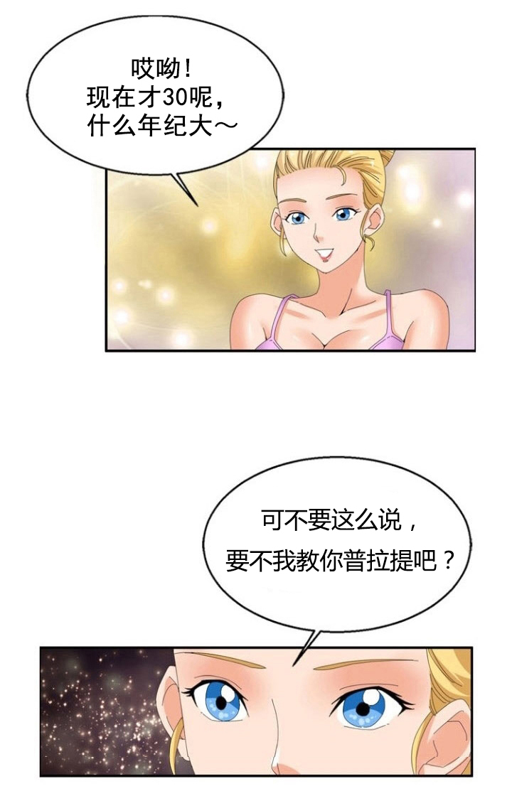 第18章：教练13