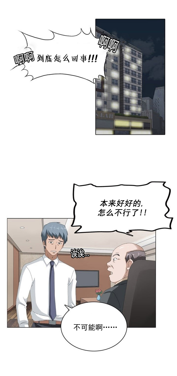 第9章：疑惑12