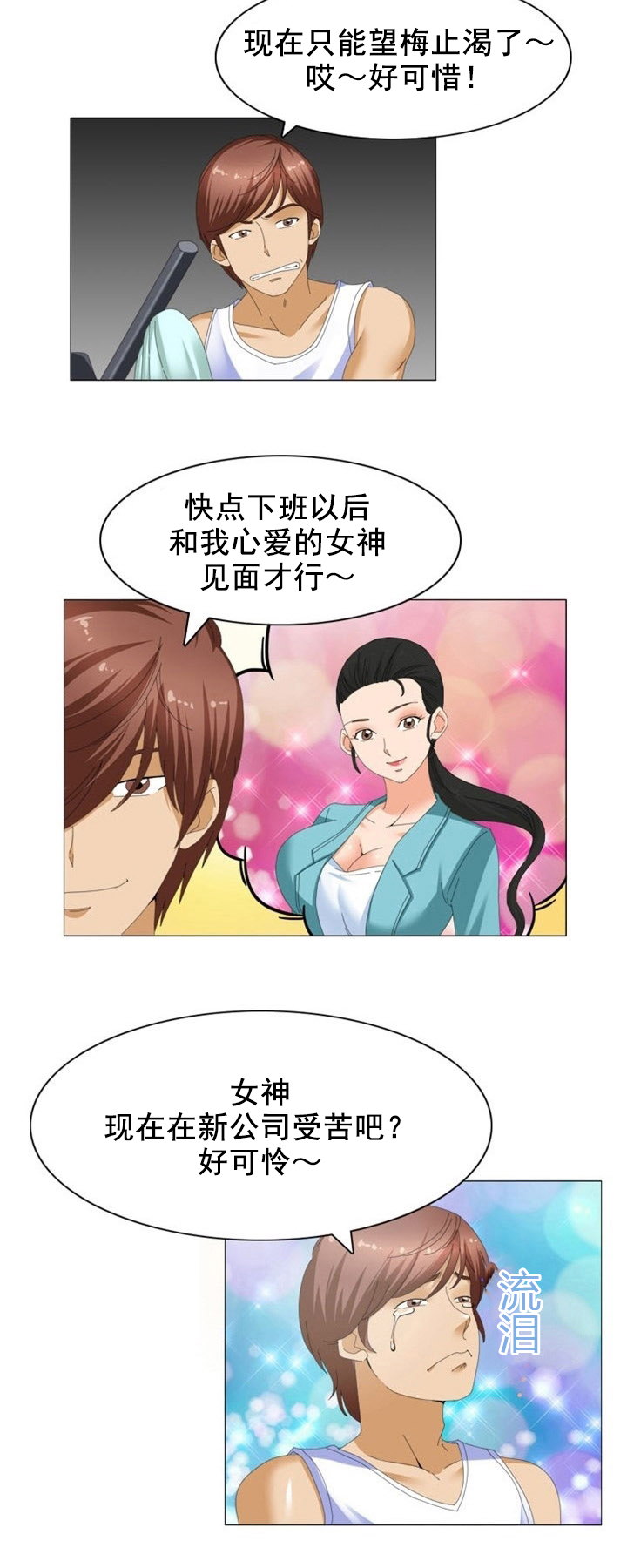 第13章：改变1